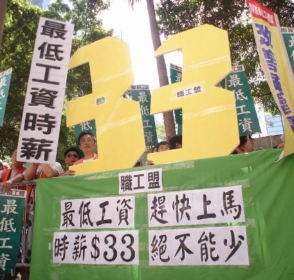 台湾劳工阵线-劳动者电子报