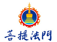 菩提法門電子報