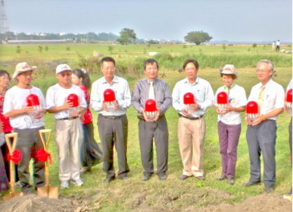 舊鐵橋濕地教育園區電子報