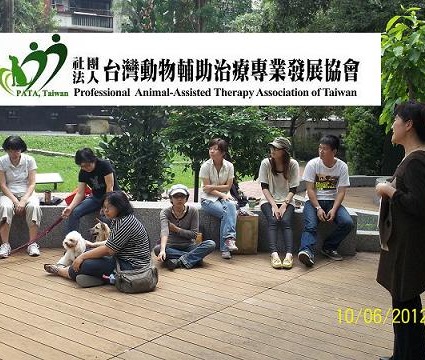 社團法人台灣動物輔助治療專業發展協會電子報