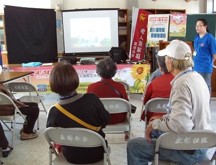 社團法人花蓮縣老人暨家庭關懷協會電子報