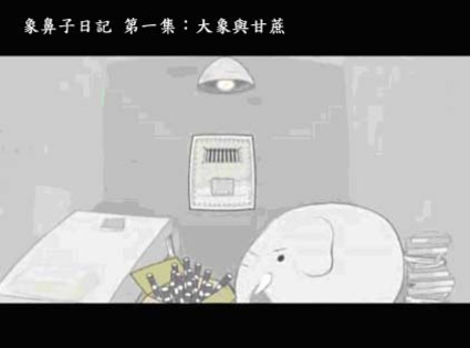 南方電子報