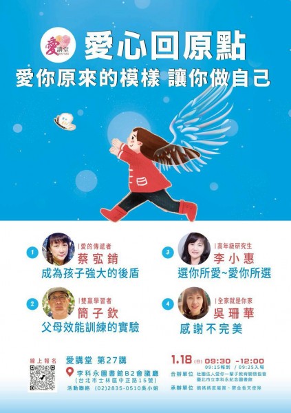 lovetalk27 lovetalk27