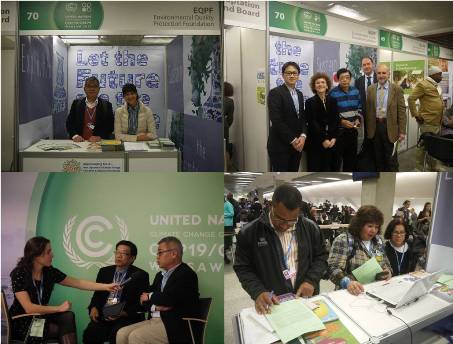環品札記： COP19聯合國氣候變遷大會會議側記